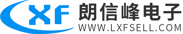 深圳市朗信峰电子有限公司